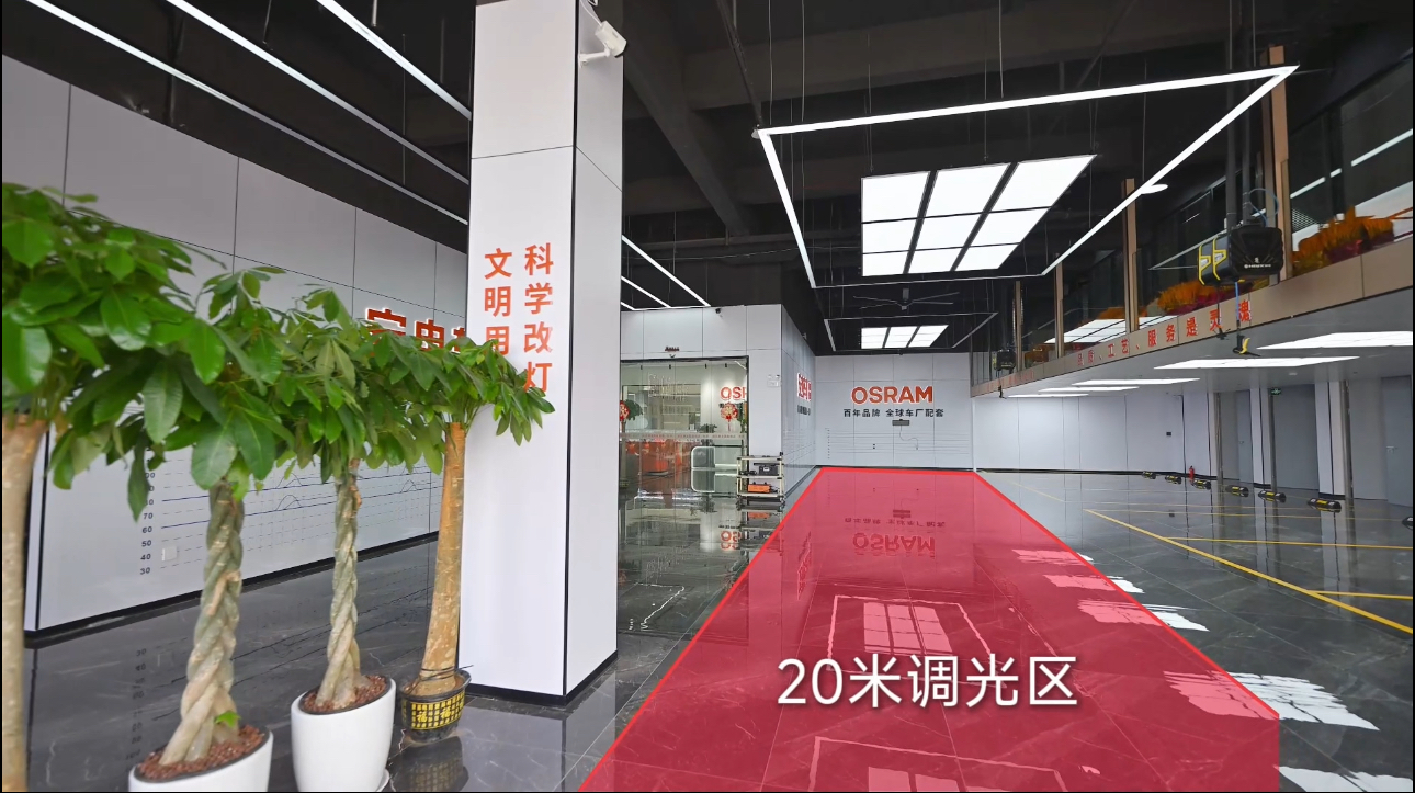 长沙改灯